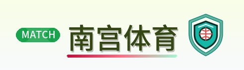 南宫体育 Logo